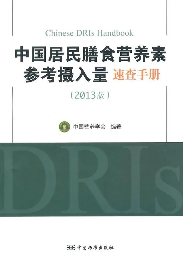 2024澳彩开奖记录查询表_保健食品不能代替食物过量服用