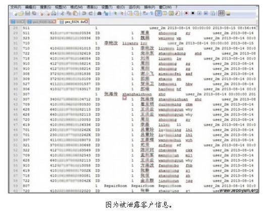 澳门开奖最新开奖记录_成都官方称网传天价拆迁款不实