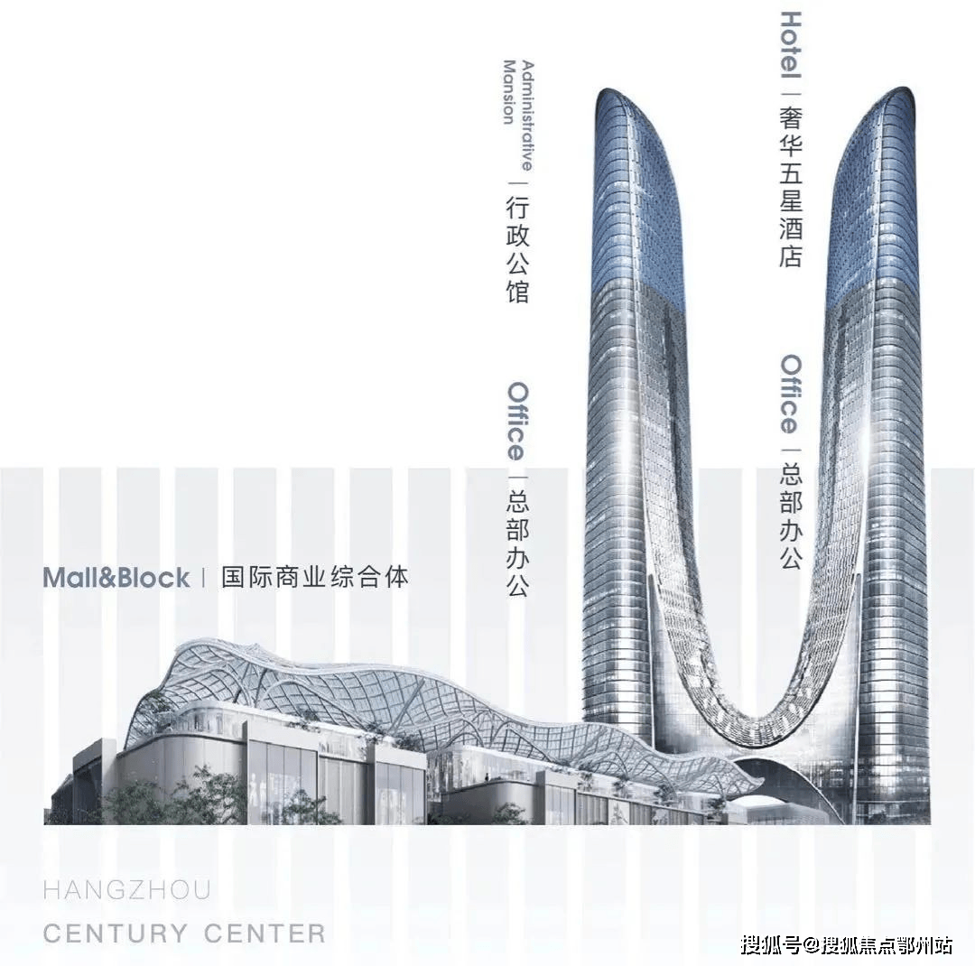 2024澳门最准的资料免费大全_租金下降 杭州网红大楼不火了？