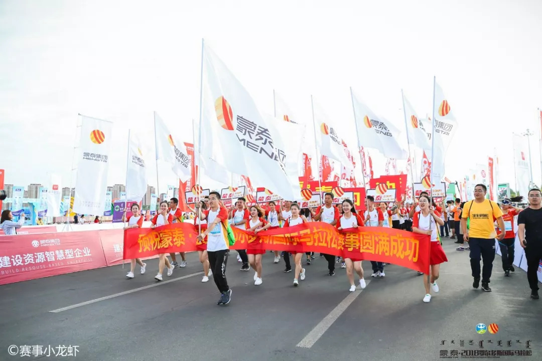 管家婆一和中特_官方回应马拉松冲线遭阻拦