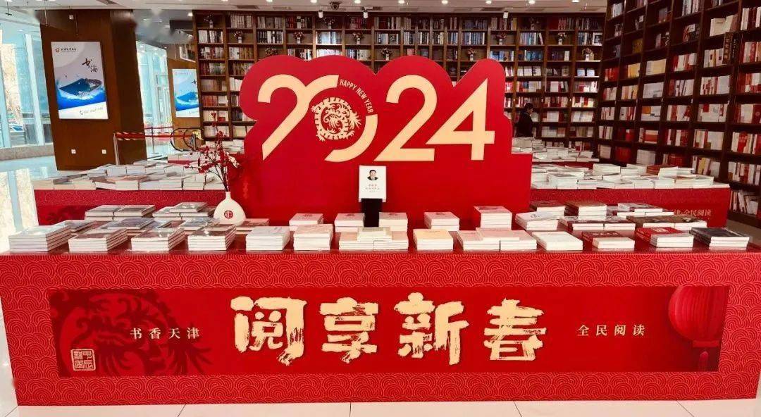 2024新奥资料免费大全_男子网购图书称商家把旧书当新书卖