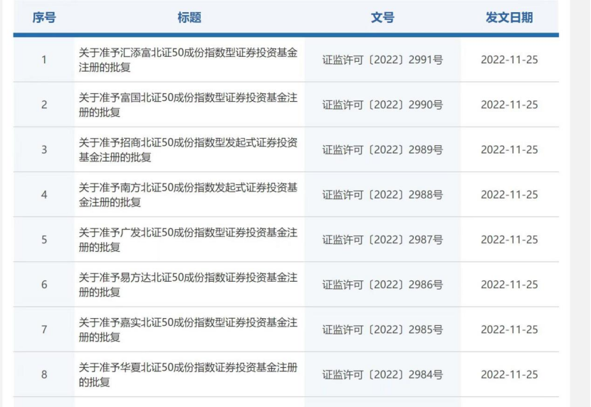 新奥天天开内部资料_广东一公司要求连续出勤37天