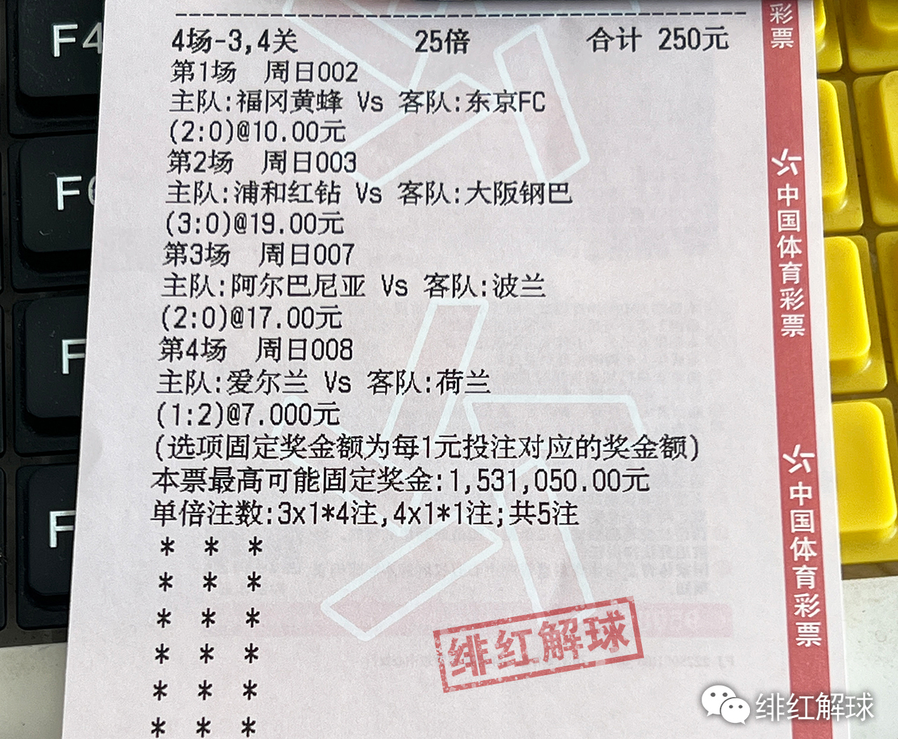 2024澳门王中王100%期期中_建筑发生火灾 消防车被挡住无法进入