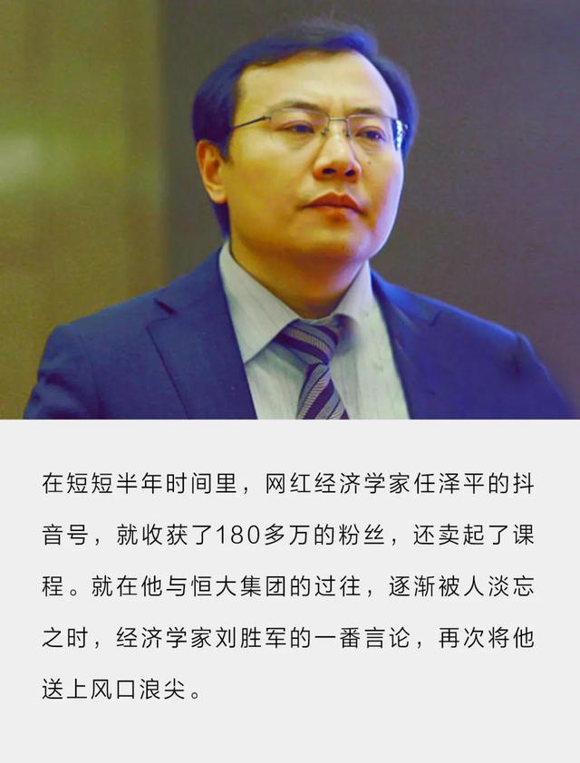 新澳开奖记录今天结果_任泽平、但斌被禁止关注,安全策略评估_领航版64.96.22