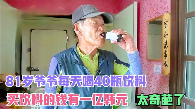 澳门天天开好彩_落马厅官出镜忏悔如何痴迷高尔夫