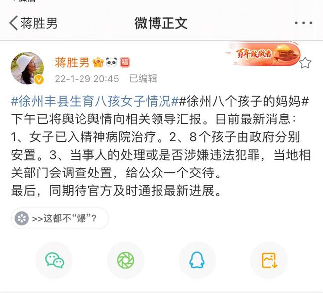 赴瑞士安乐死女子账号头像已成黑白