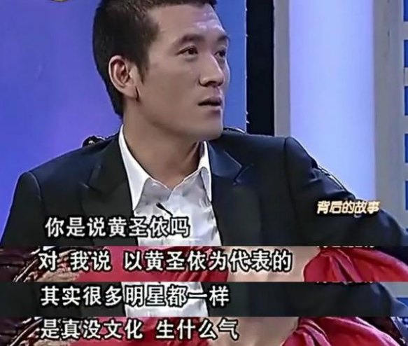 武艺吐槽杨子：5个微信还不够折腾吗