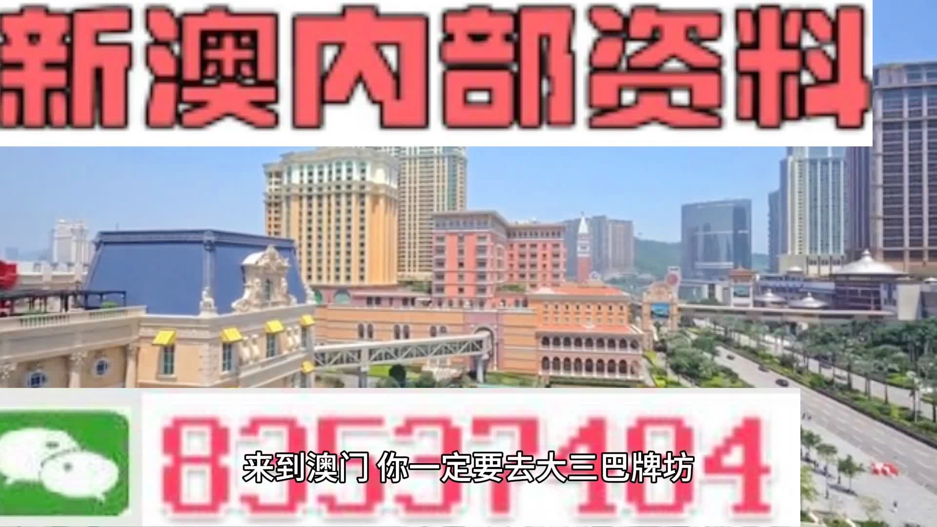 2024新澳历史开奖_最新地址发布页