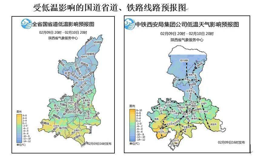 2024新奥资料免费精准_渭南天气预报15天最新