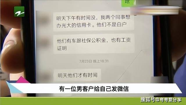 新奥天天精准资料大全_微信和苹果最新消息