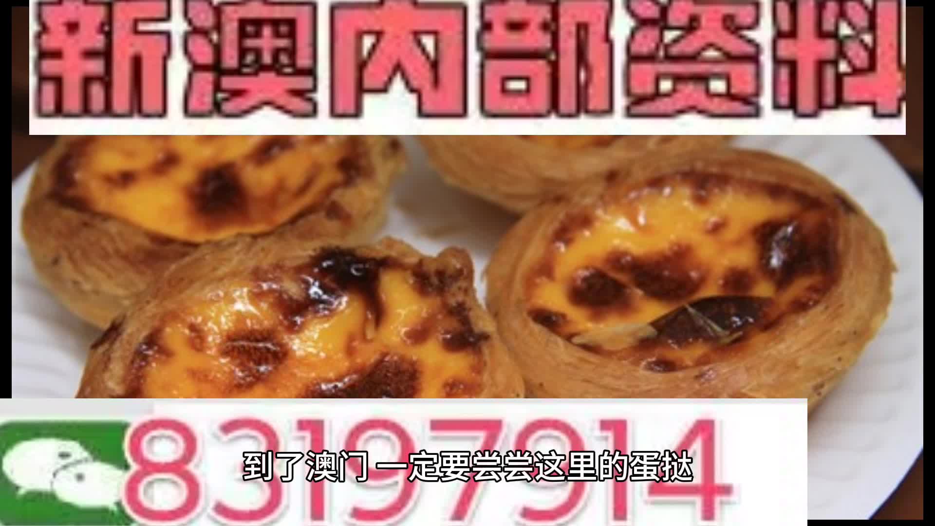 新澳门资料大全正版资料?奥利奥_中美最新局势