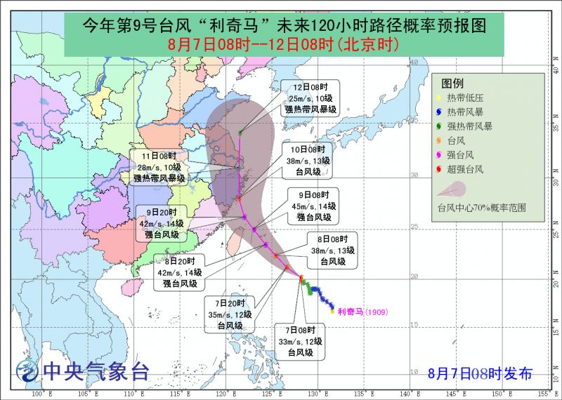 2024澳门今晚开特马结果_舟山最新台风消息