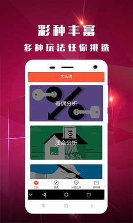 2024澳门六开彩免费公开_网达软件最新消息