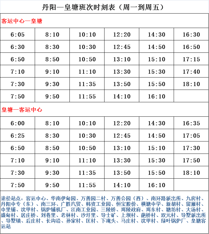 新澳2024年最新版_万年县最新人事调整