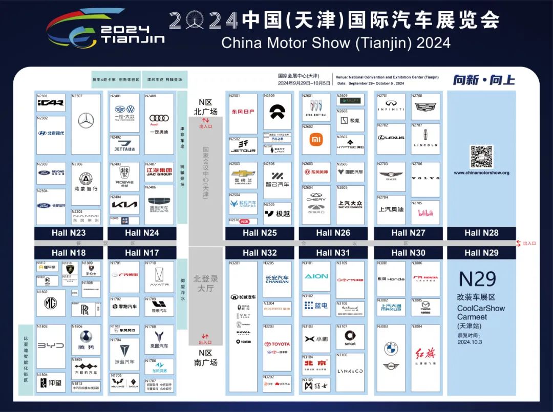 2024年澳门天天彩免费大全_天津港进口车最新报价