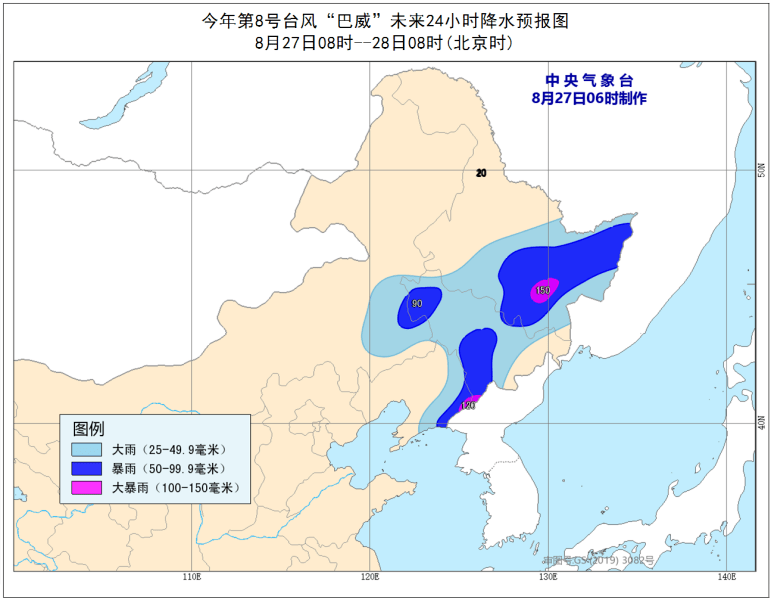 2024年新奥梅特免费资料大全_12号台风最新消息