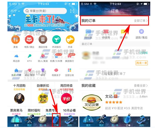 2024新奥历史开奖记录app_邢台123招聘最新消息