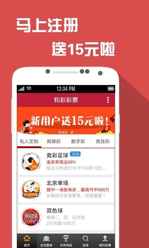 澳门平特一肖100%准资软件截图_中人养老金最新消息