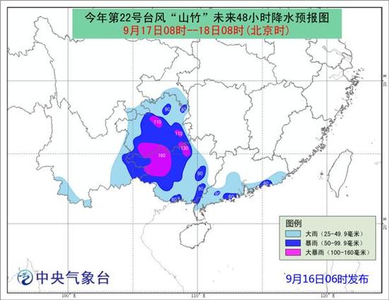 广东八二站82953ccm_13号台风最新消息报