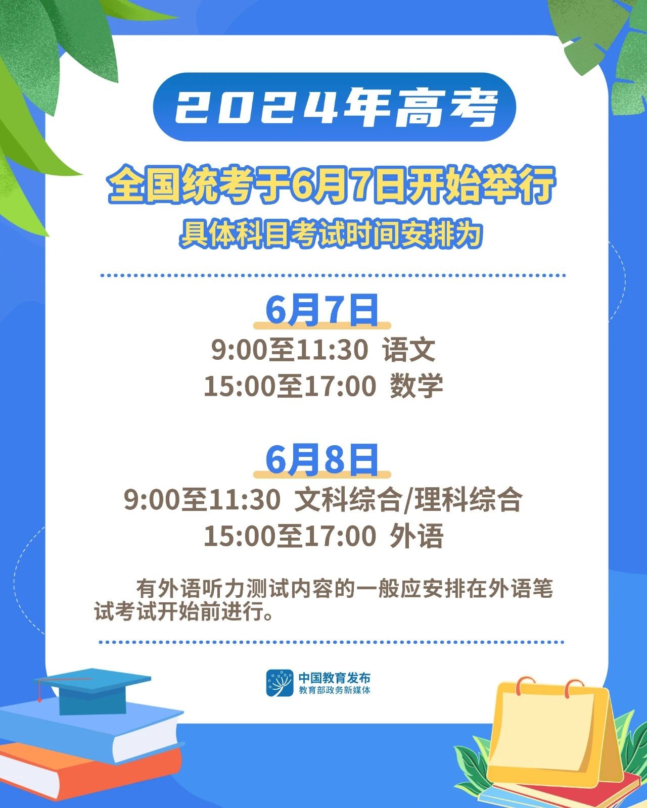 2024年澳门今晚开奖结果_常山信息港最新招聘