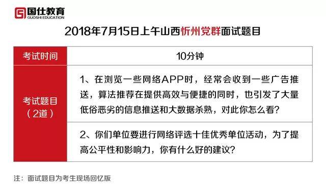 新澳门开奖结果2024_信访条例最新版