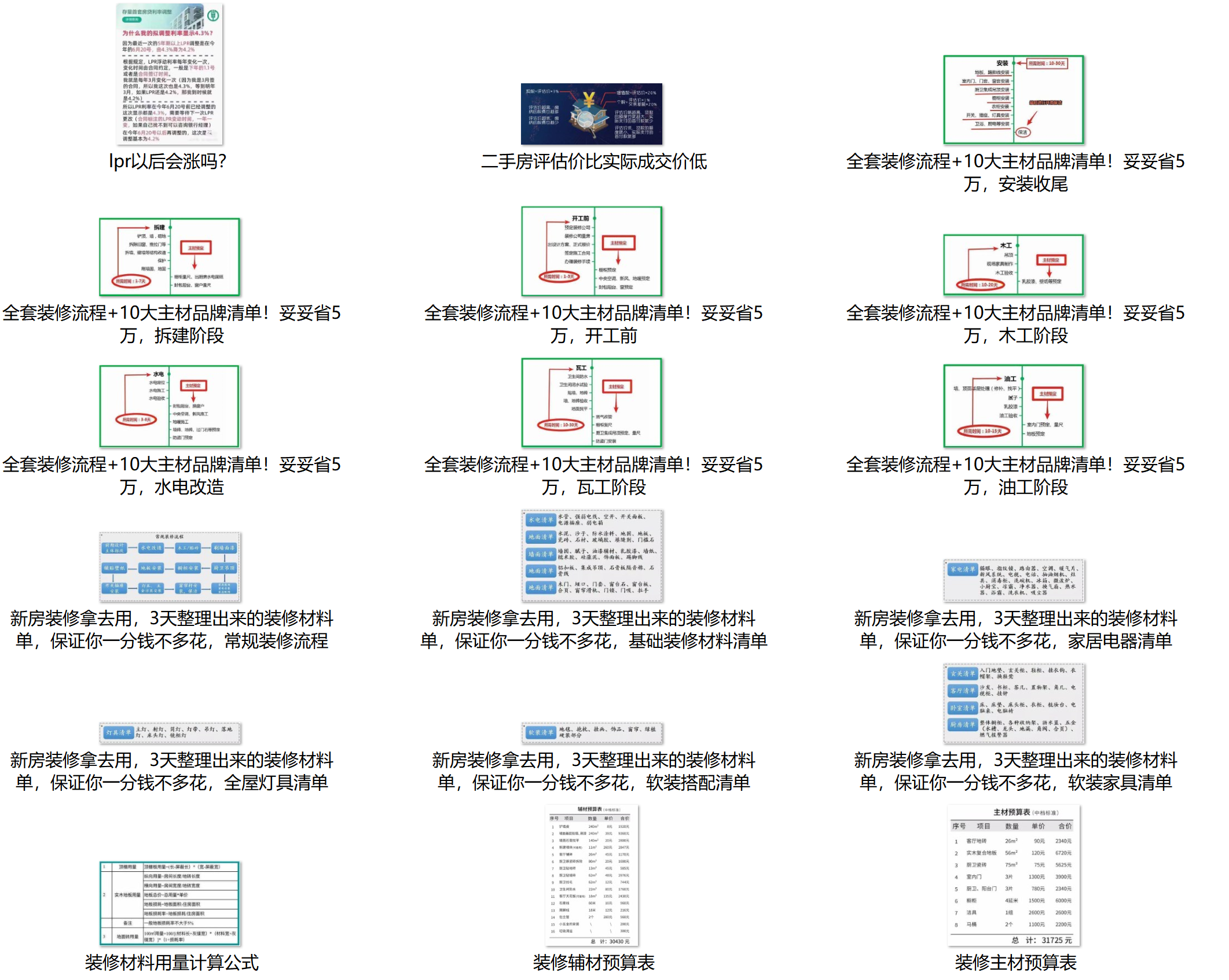 澳彩免费资料大全新奥_上海2号线最新时刻表