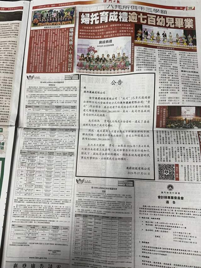 2024年新澳门传真_英德市小虫网最新招聘