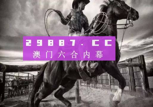 2024澳门精准正版资料_抖音最新版