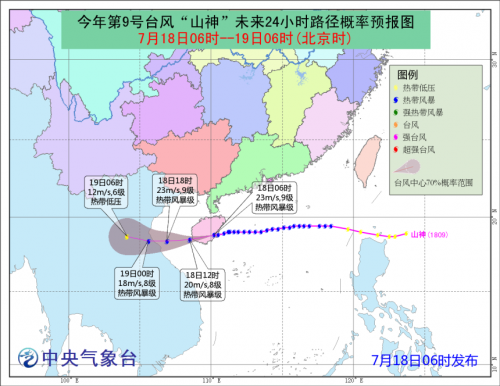 2024澳门特马今晚开奖号码图_海南岛台风最新消息