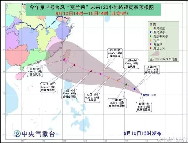 新澳门免费资料大全_福建台风最新消息今天