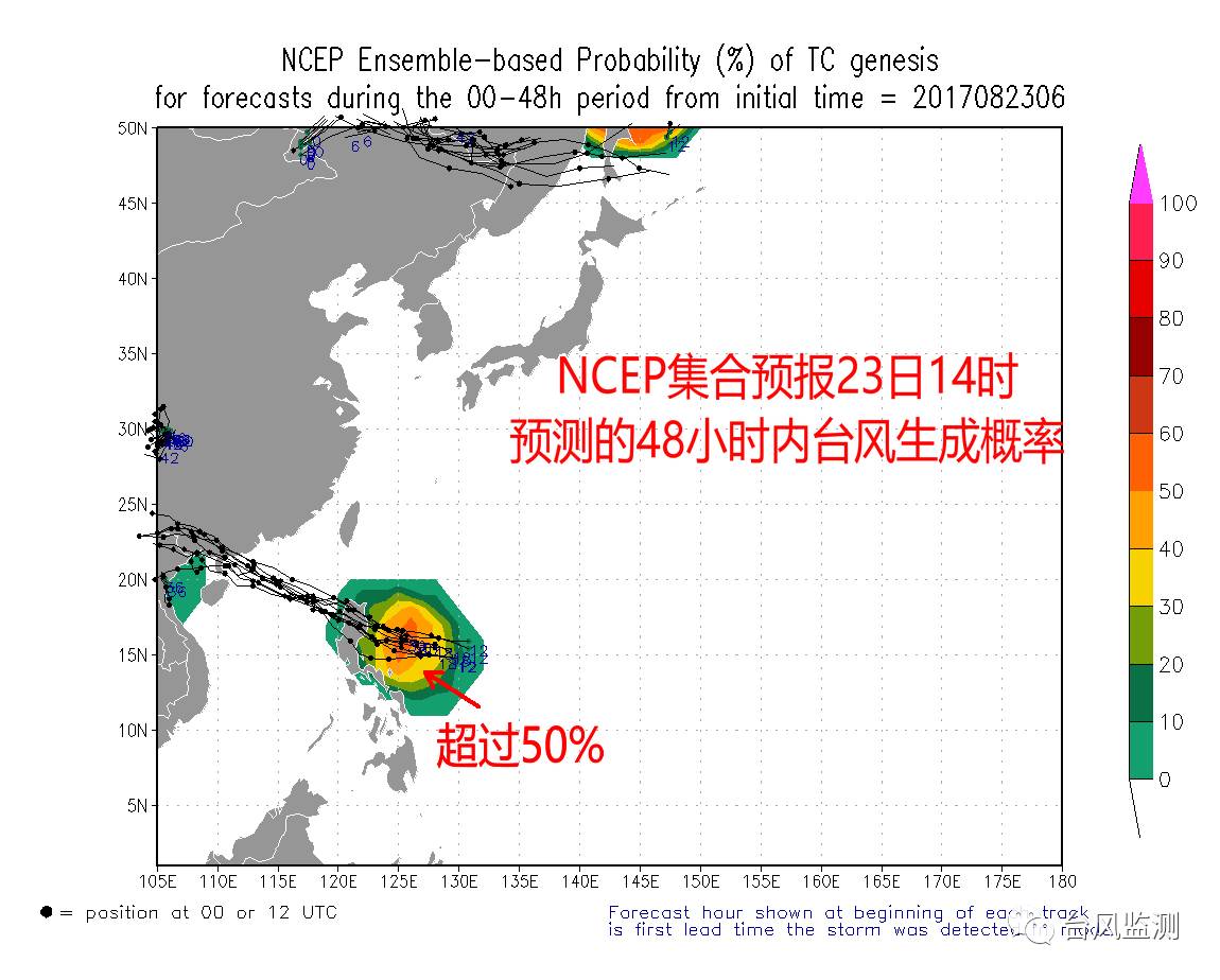 2024正版资料大全开码_台风浙江最新消息