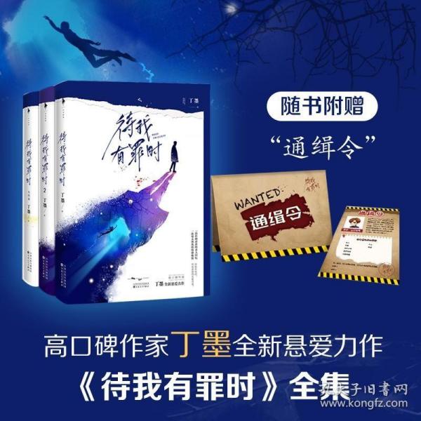 澳门最精准龙门客栈一肖中特_丁墨最新小说