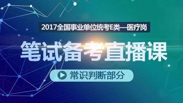 2024澳门六今晚开奖直播_临海论坛最新招聘信息