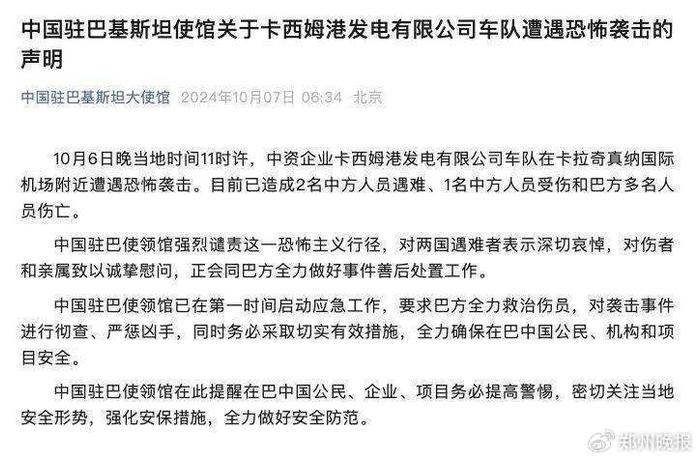 关于哈马斯新领导人表态与中方的立场解读，中方态度与深度分析