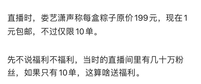 金饰价格持续飙升背后的故事探究