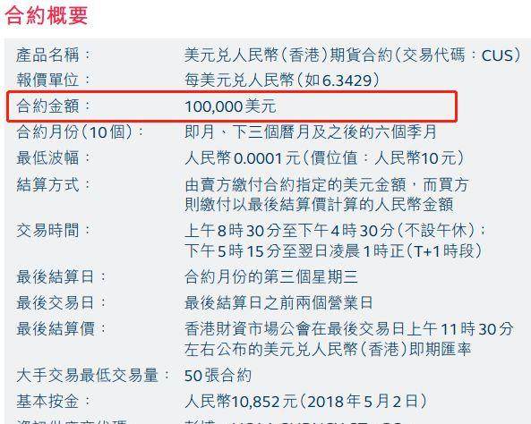 香港二四六开奖结果开奖记录_小鹿以20票差距输给付航