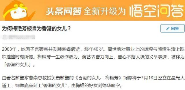 2024澳门今期开奖结果查询_小西天保安疑因透露涨薪500元被辞