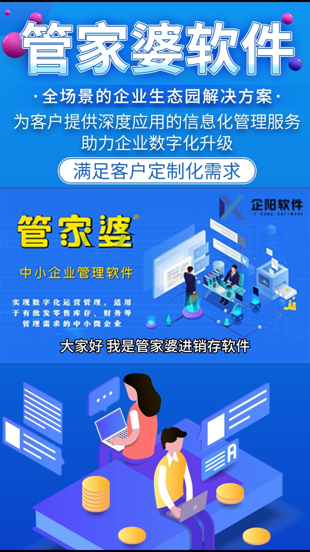 7777788888管家婆功能_揭秘听泉鉴宝背后的商业版图