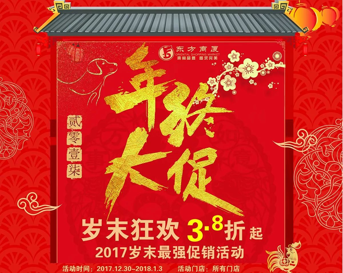 黄大仙免费资料大全最新_为官一任，造福一方,快速实施解答策略_战斗版44.37.36