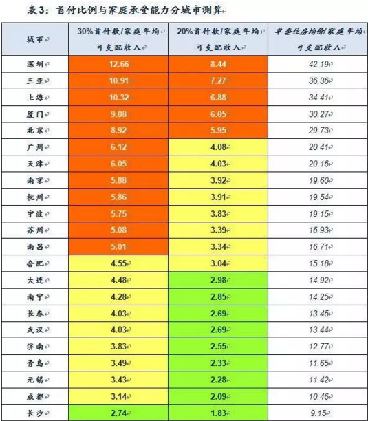 2024澳门特马今晚开奖图纸_统计局：我国物价运行将温和回升