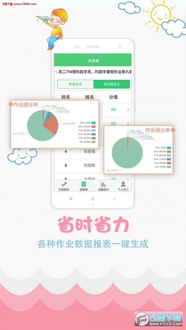 新奥彩精准免费资料查询_“听泉鉴宝”改名“听泉赏宝”后首播