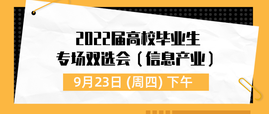 4949澳门免费开奖大全_日本半年内超5000家企业破产