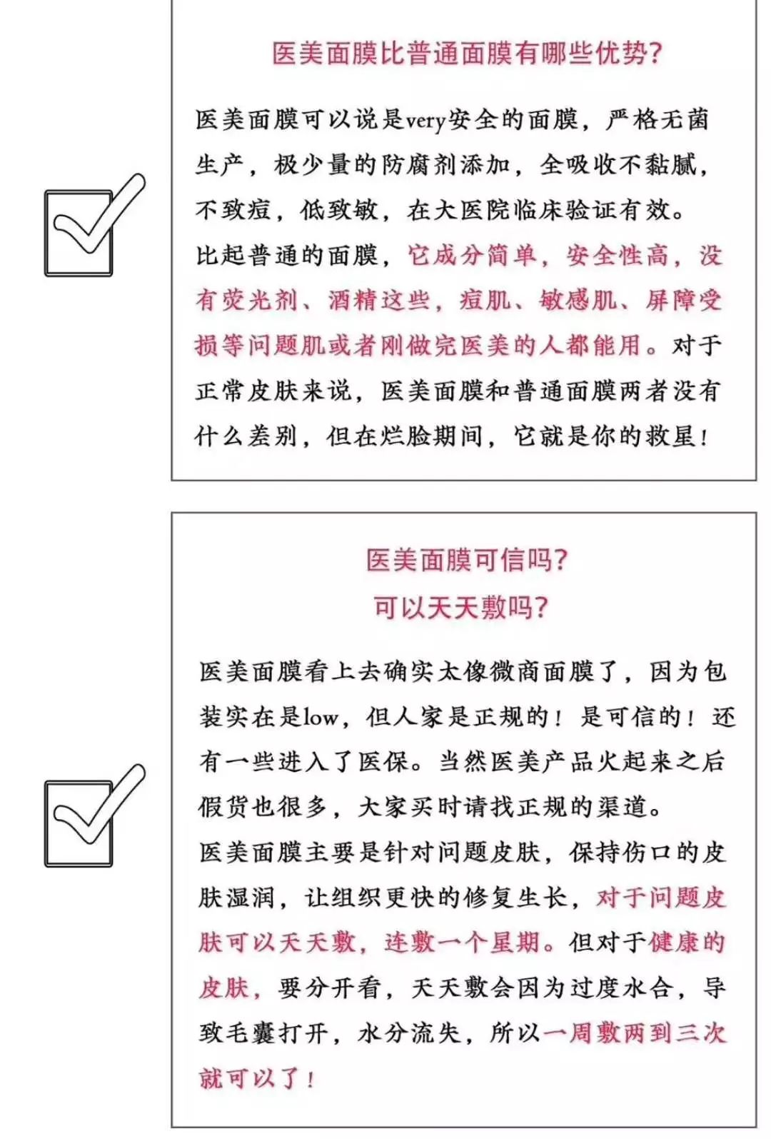 澳门天天开奖记录开奖结果_医学生晒与大体老师头骨合影引质疑