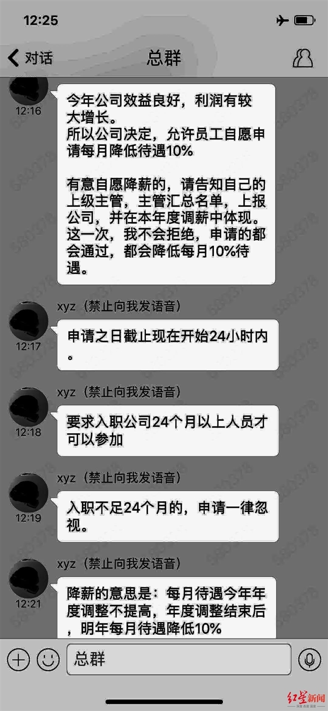 香港最准内部免费资料使用方法_国企称直接辞退离岗16年员工不合法