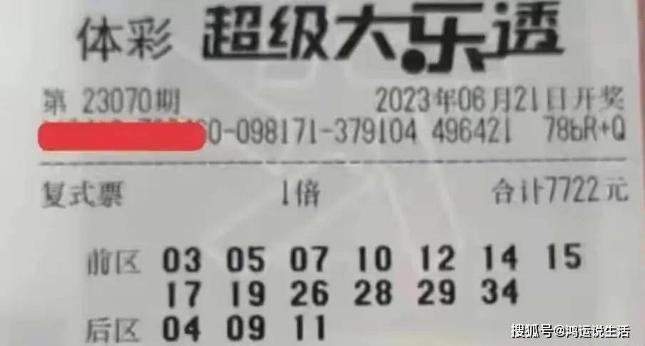 孙宏斌紧急补血12亿