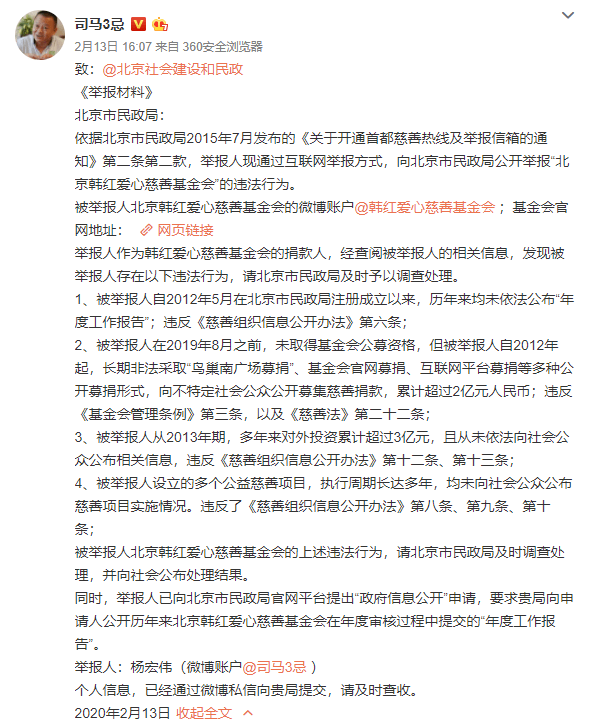 被传辞退的小西天保安已返岗