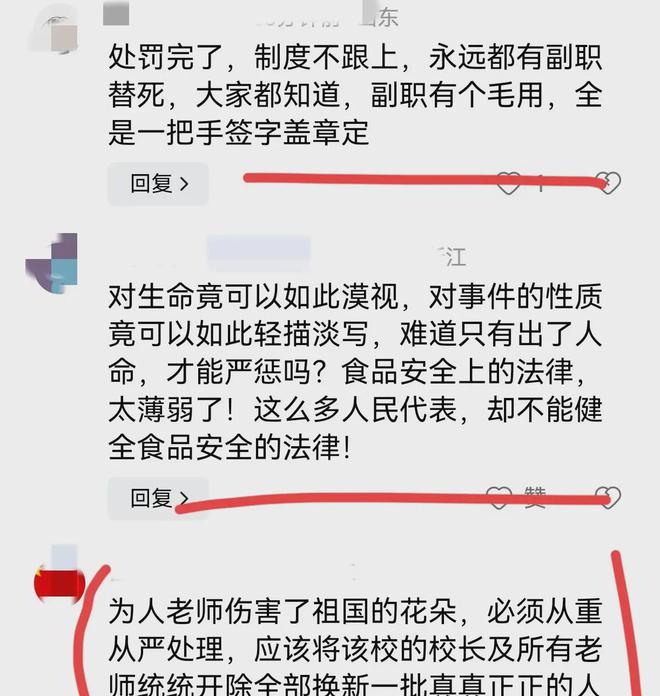 “臭肉事件”后昆明市委书记发声