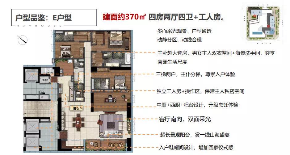 深圳一楼盘超2000人抢192套房