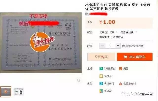 智能监管重塑信任桥梁