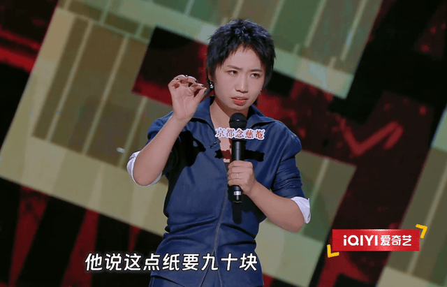 喜剧之王单口季总决赛冠军